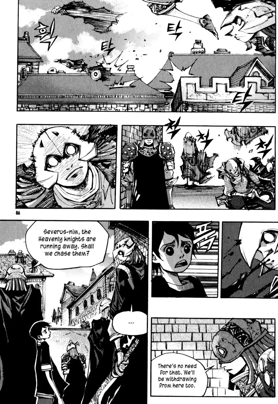 Nephilim John Chapter 22 4